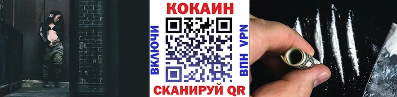 КОКАИН Эквадор  площадка клад  Навашино  цена  