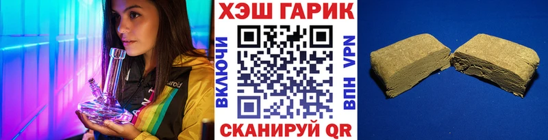 ГАШ гашик  Навашино 