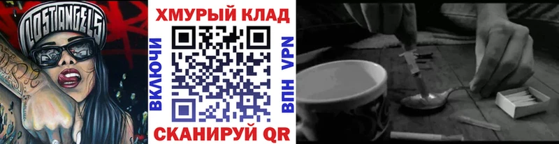 ГЕРОИН Афган  Навашино 
