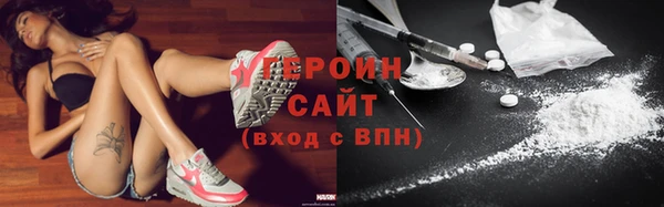 синтетический гашиш Нефтекумск