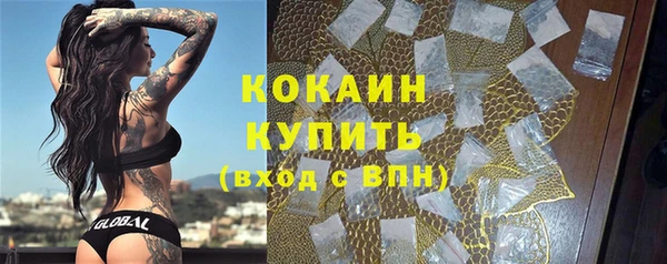 MDMA Premium VHQ Каменногорск