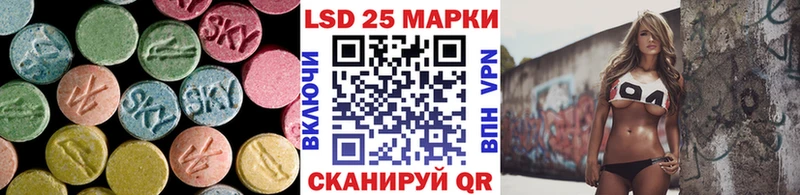 LSD-25 экстази кислота  магазин    Навашино 