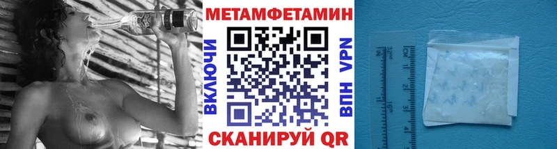 Первитин кристалл Навашино