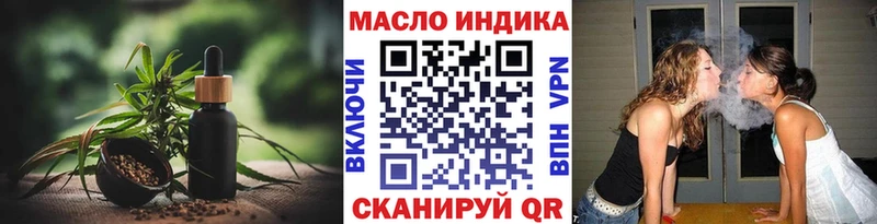 Дистиллят ТГК вейп  Навашино 